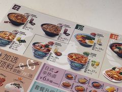 -吉野家(宾水道店)