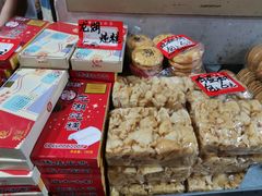 -权记百年老字号(牌坊街店)