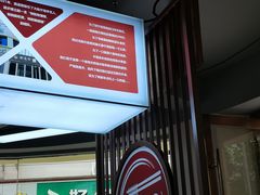 -面道赞宁海海鲜面(迎凤街店)