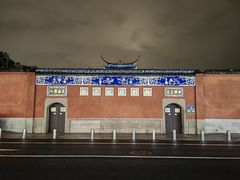 -三坊七巷历史文化街区