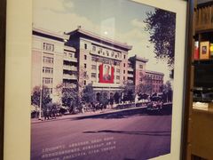 -长春市茶啊衝饭店(南湖公园店)