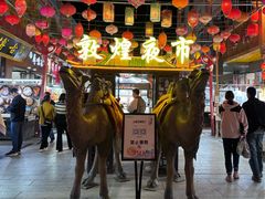 -沙州食驿·非遗小吃夜市