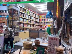 -丰都麻辣鸡块(大同路店)