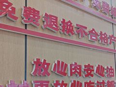 -叶伟胡辣壳面(两路口店)