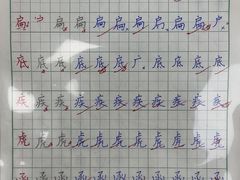 -戏墨娃·书法·国画(景城邻里校区)