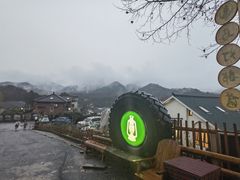 -马灯部落·西湖边的创意山景餐厅(虎跑动物园店)