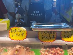 -大学城夜市大排档(凤栖路店)