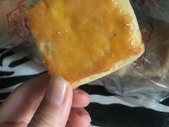 咸甜酥-中关村茶点