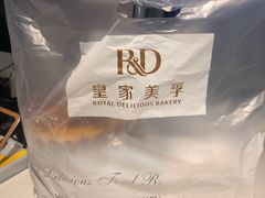 -皇家美孚·蛋糕外送(东部佳世客店)
