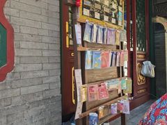 -宫事颐庭·老佛爷贵寿下午茶(颐和园店)