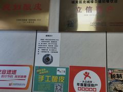 -尕媳妇酿皮(木塔巷店)