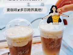 -麦当劳(平和堂店)