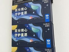 -天空之镜眼镜店蔡司依视路配镜授权零售店(望京颐堤港店)