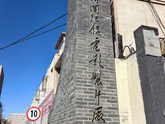 -天幕新彩云国际影城(激光巨幕店)