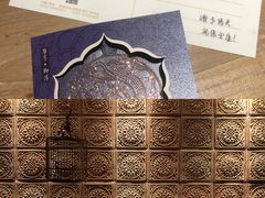 -西安华清御汤酒店