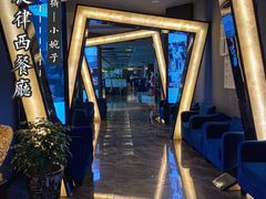 -七海旋律西餐厅(金沙湾店)