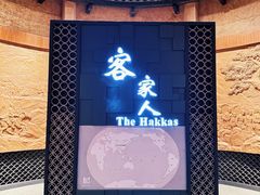 -中国客家博物馆