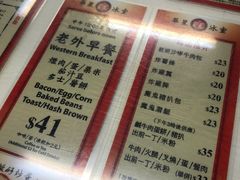 -华星冰室(湾仔店)