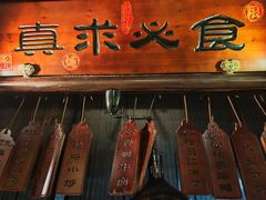 -一味大院•桐庐菜传承店(春江路店)