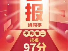 -I-Shine英语国际教育(大三林中心)