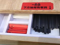 -一風堂拉面(深圳湾万象城店)