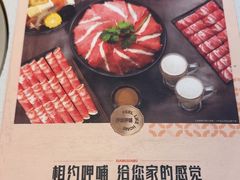 -呷哺呷哺 黄金牧场 (哈尔滨新一百店)