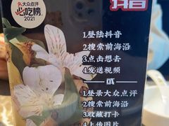 -前海沿·青岛菜(李沧万达店)