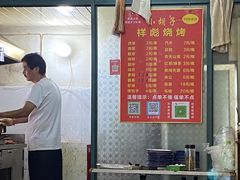 -小胡子祥彪烧烤(北湖总店)