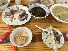 -三中高皇羊肉馆