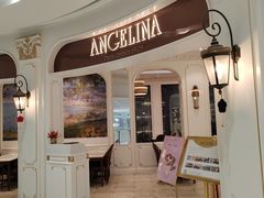 -ANGELINA(IFS国金中心店)