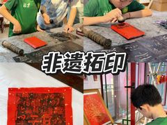 -大明幻境第一城