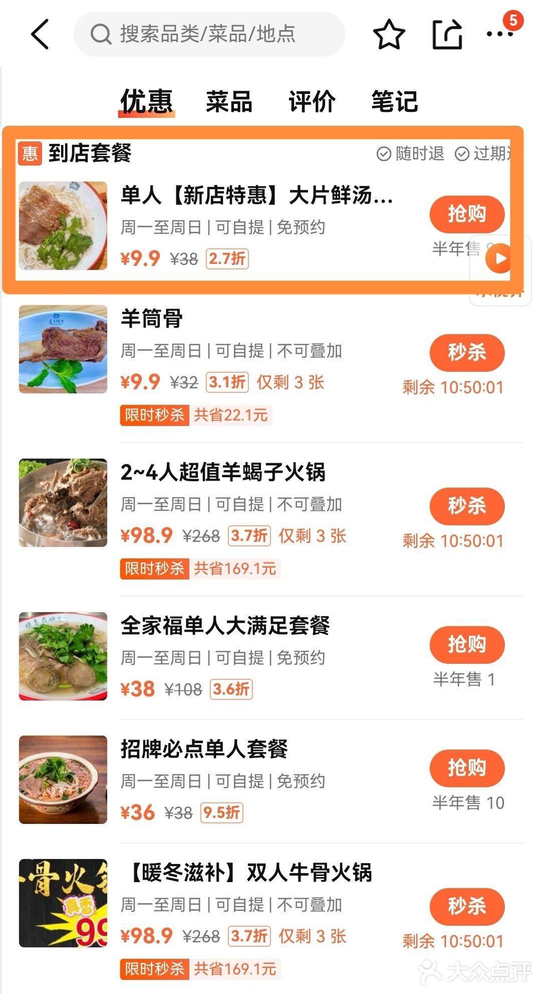 来做一个阅读理解