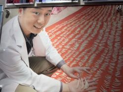 -南京医科大学友谊整形外科医院