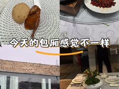 -茅庐·川粤精品私房菜(金沙遗址店)