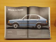 -现代汽车文化中心 Hyundai Motorstudio Beijing