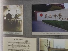 -朱自清故居
