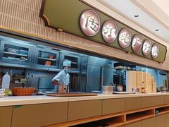 -粤来记·啫啫煲·点心(日月光店)