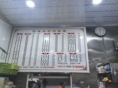 -何氏筠连水粉(明伦堂店)
