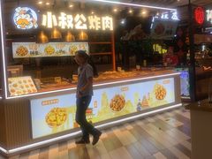 -食悦天美食广场(西安CityOn熙地港购物中心店)