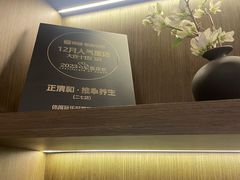 -正清和·推拿养生(二七广场店)