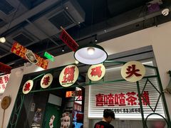 -恭喜上堓砂锅焗·海鲜大排档(闵行龙湖店)