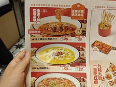 -蓉李记成都名小吃(太原龙湖万达店)