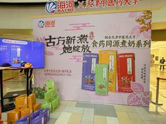 -鹏欣水游城