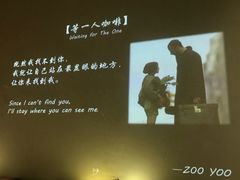 -ZooYoo佐佑咖啡(鼓楼店)