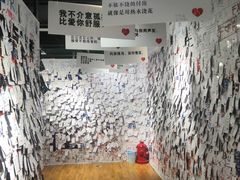 -深圳失恋博物馆再见前任(汇商名苑店)