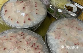 Red Snapper Belly