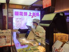 -矮子馅饼(大成路店)