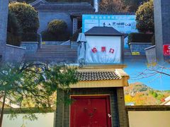 -阳台山自然风景区