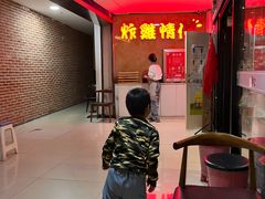 -炸鸡情侣韩式料理(中央大街店)