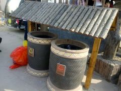 -太阳部落